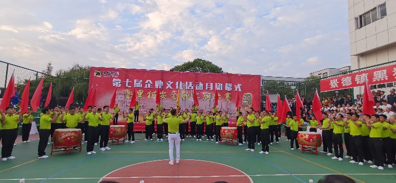 喜報(bào)：公司以各個(gè)單項(xiàng)齊進(jìn)“三甲”的佳績(jī)，勇奪集團(tuán)企業(yè)文化活動(dòng)月總分第一名！1_gaitubao_773x357.jpg
