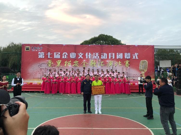 喜報(bào)：公司以各個(gè)單項(xiàng)齊進(jìn)“三甲”的佳績(jī)，勇奪集團(tuán)企業(yè)文化活動(dòng)月總分第一名！2_gaitubao_752x564.jpg