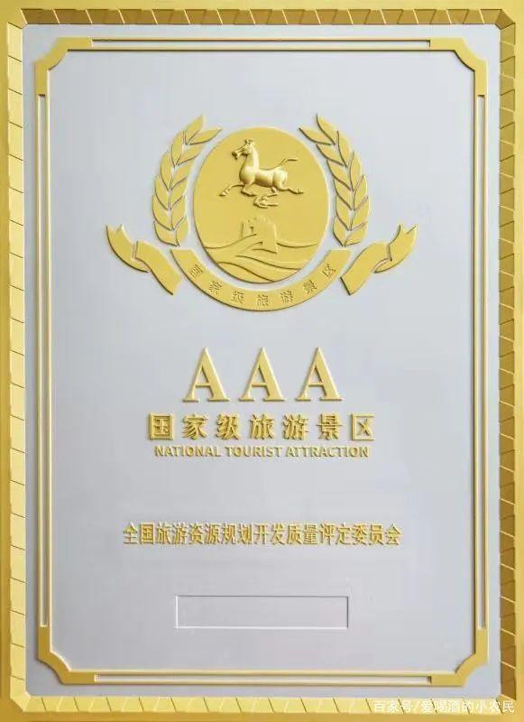 光大焦化大變臉！成了國家AAA級(jí)旅游景區(qū)3.jpg