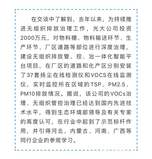 光大焦化大變臉！成了國家AAA級(jí)旅游景區(qū)9.jpg